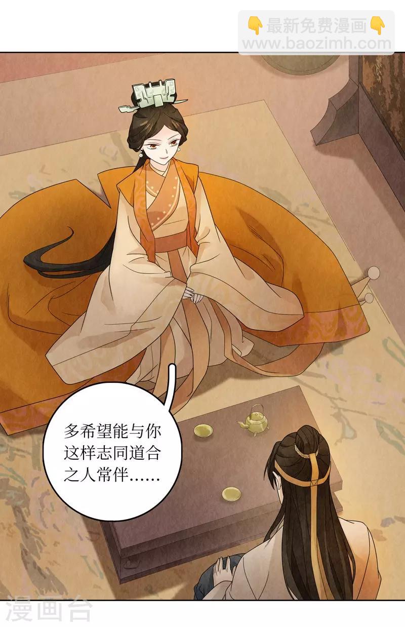 第19话14