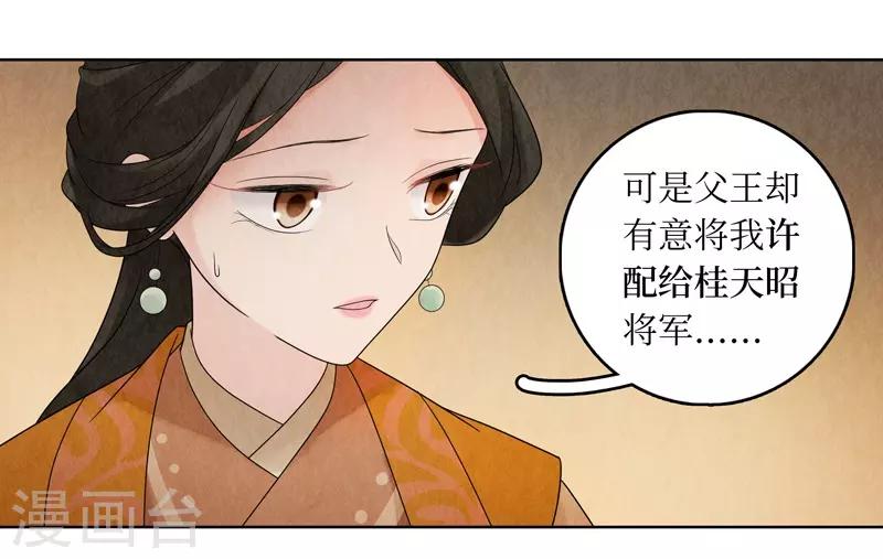 第19话15