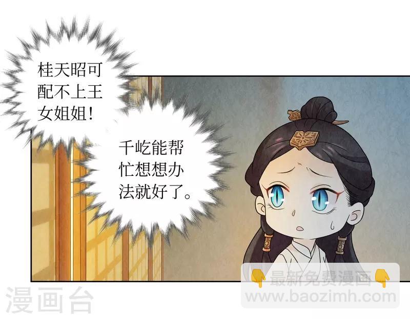 第19话16