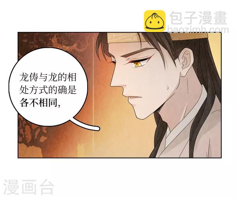 第19话18