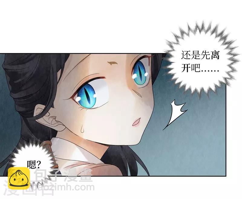 第19话21