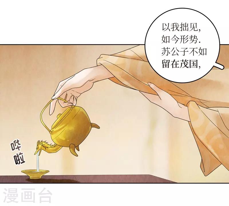 第19话23