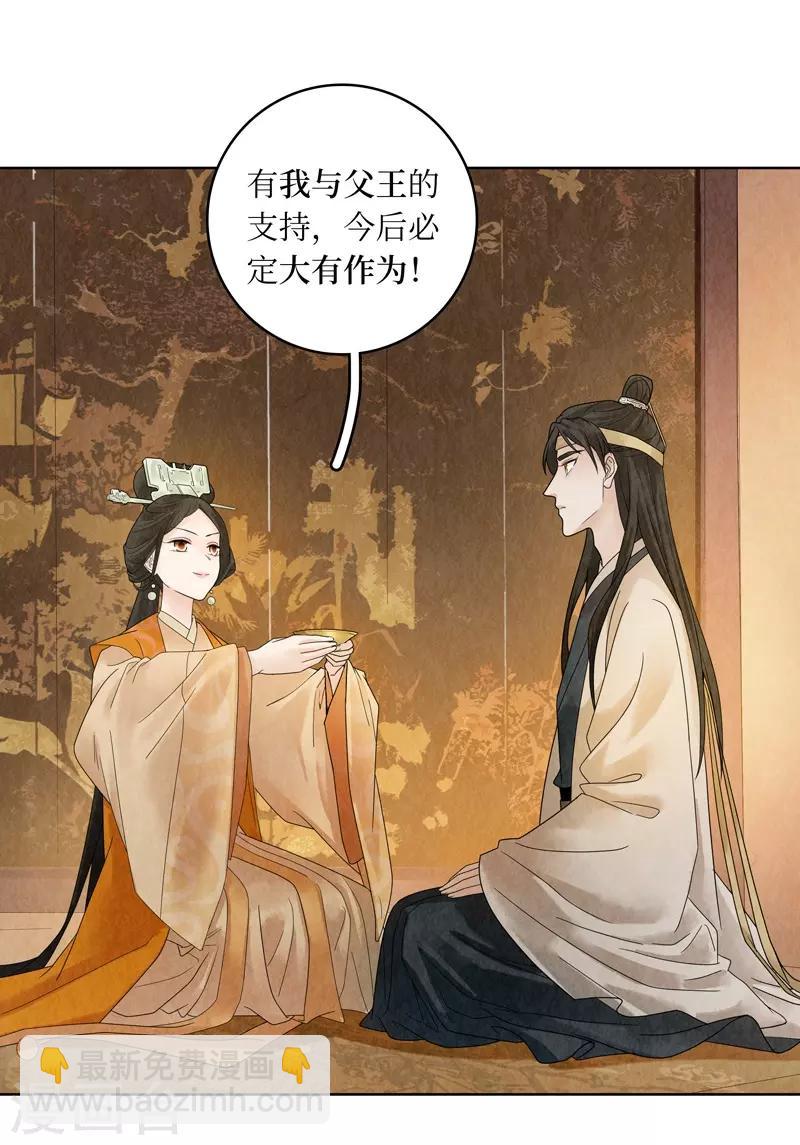 第19话24