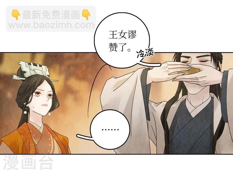 第19话26