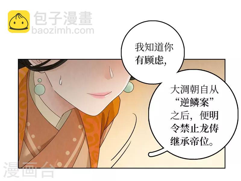 第19话27