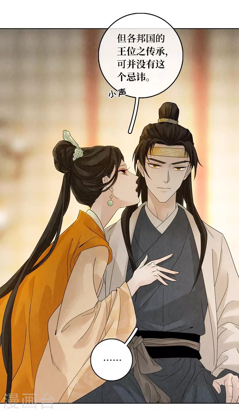第19话28