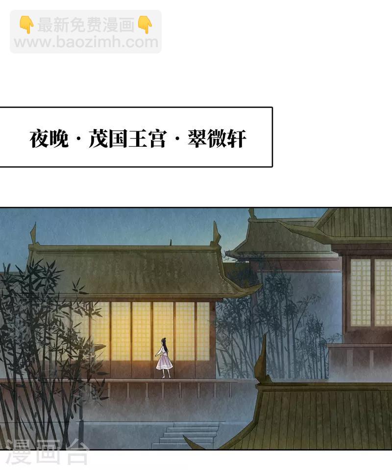 第19话3