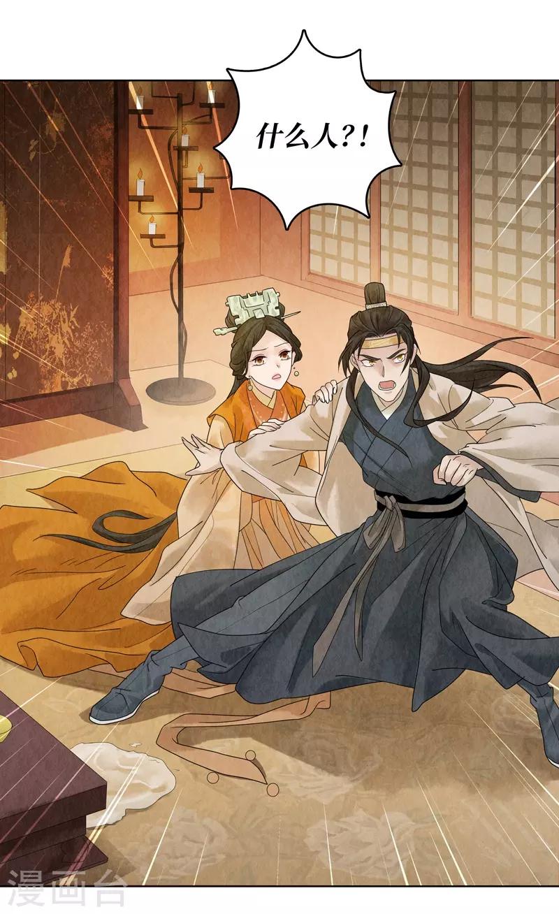 第19话32