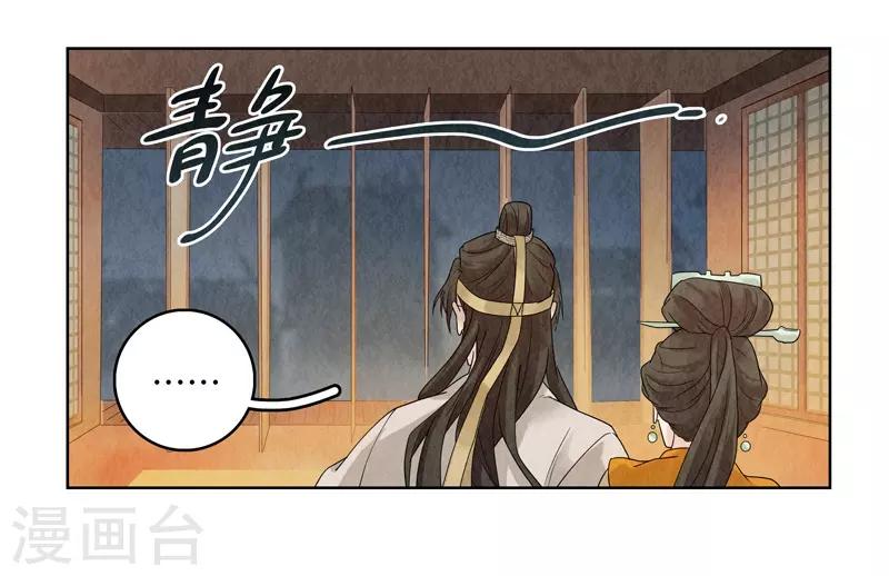 第19话33