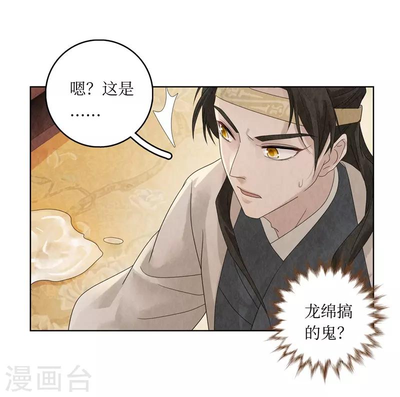 第19话34