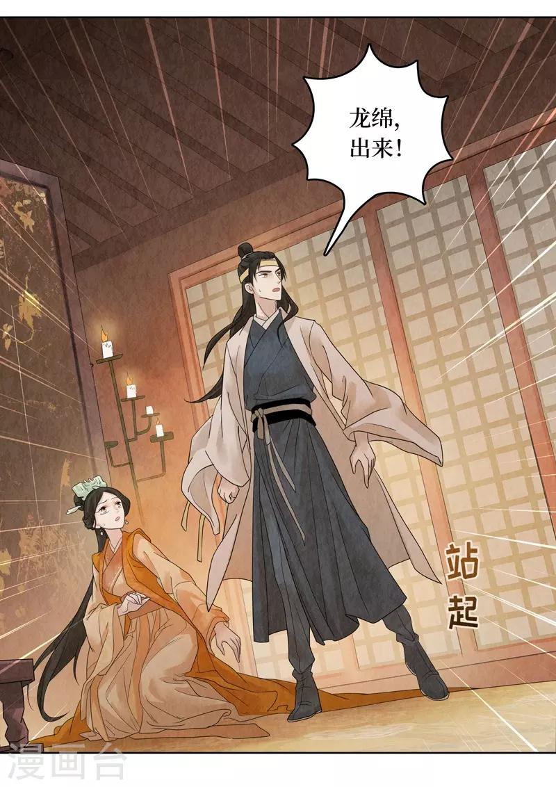 第19话35
