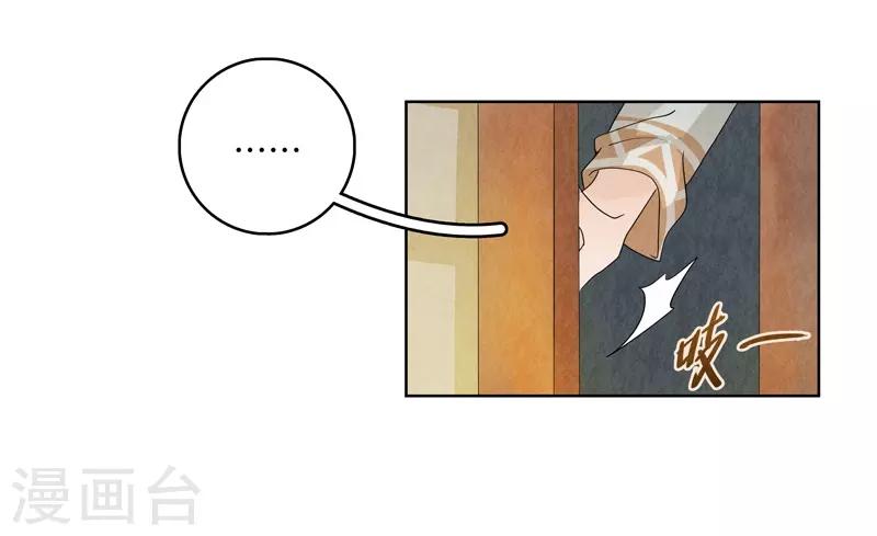 第19话36