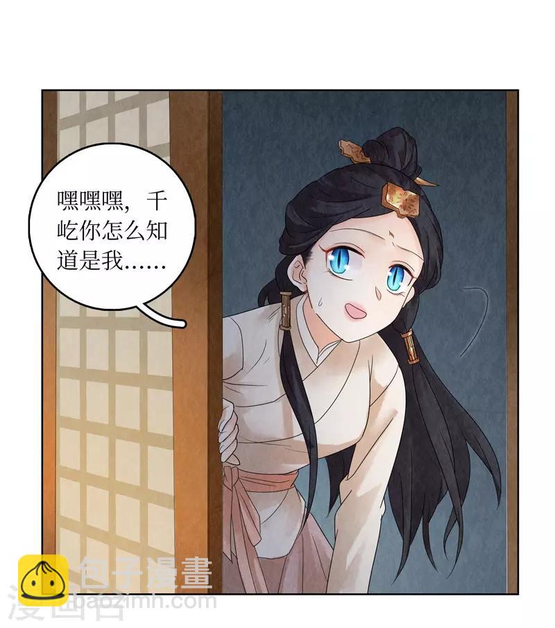 第19话37
