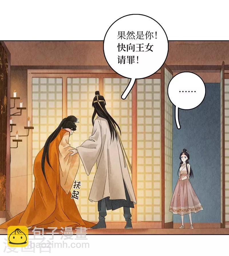 第19话38
