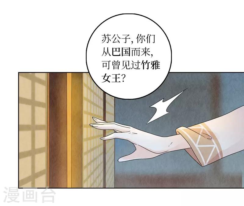第19话4