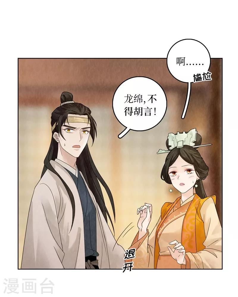 第19话40