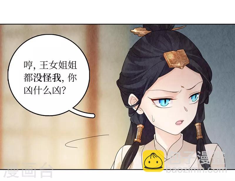 第19话41