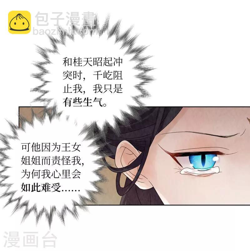 第19话42
