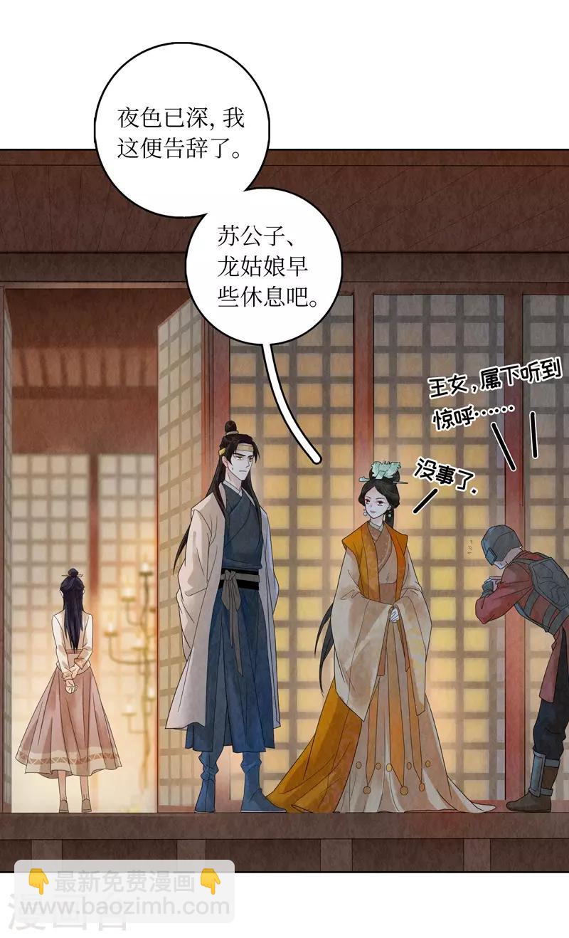 第19话44