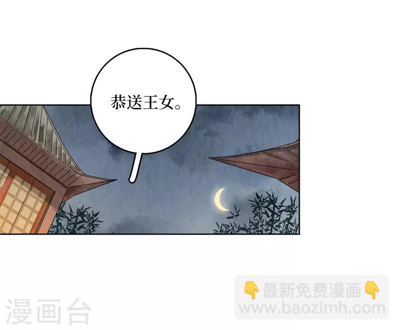 第19话45