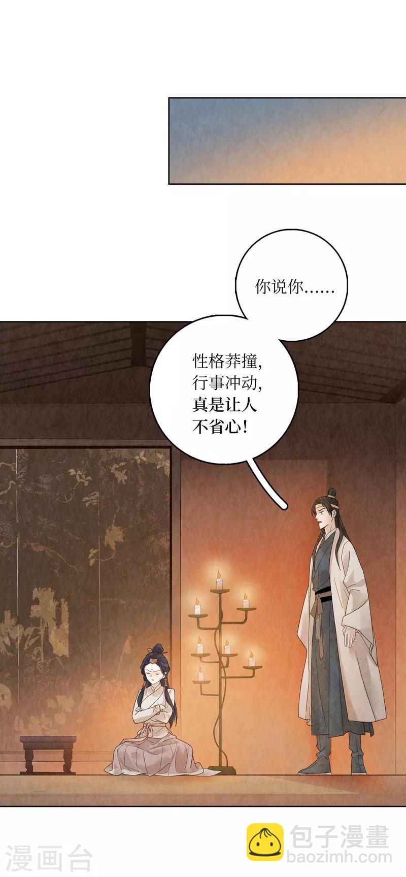 第19话46