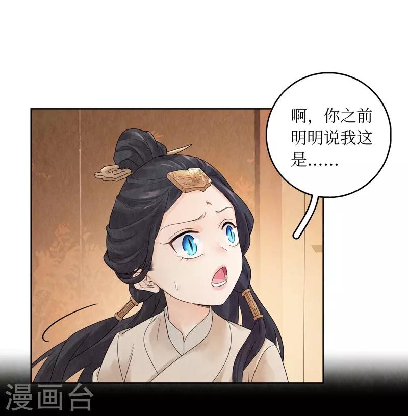 第19话47