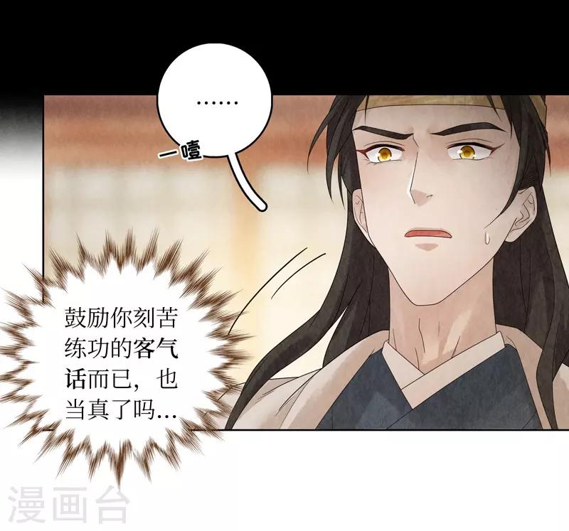 第19话49