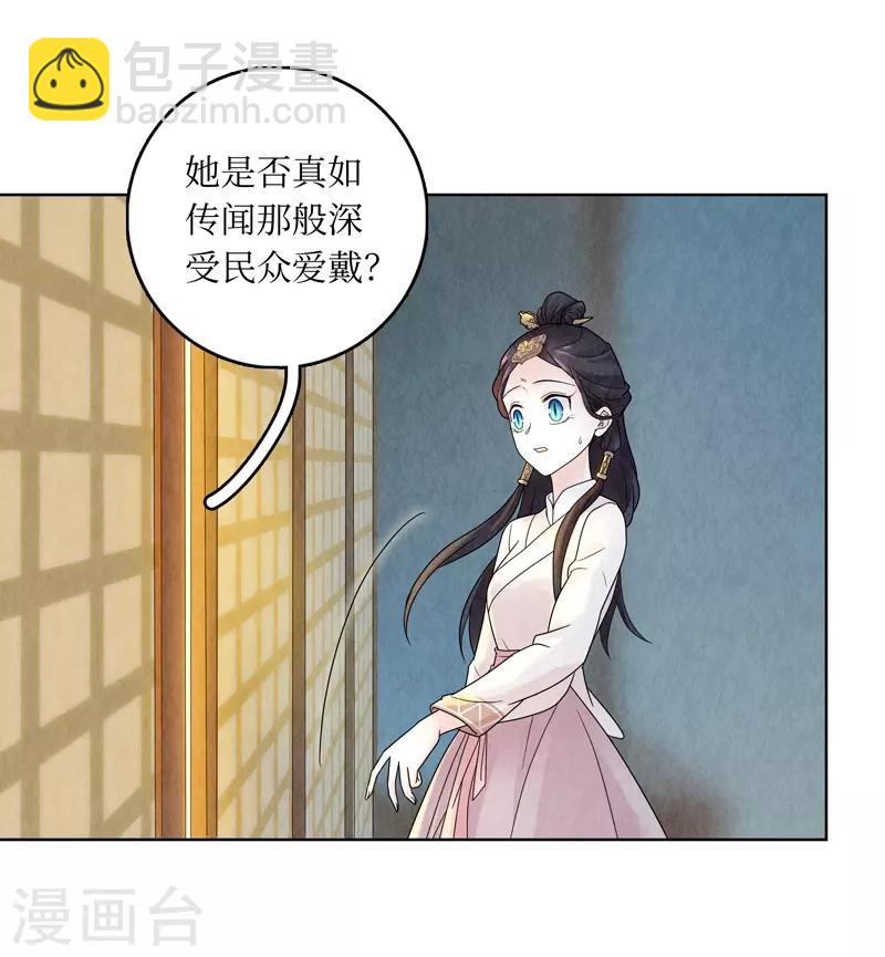第19话5