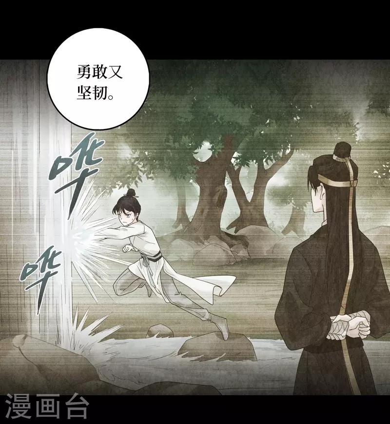 第19话52