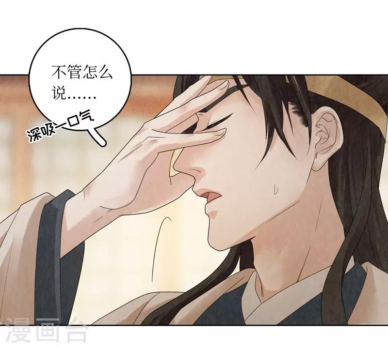 第19话54