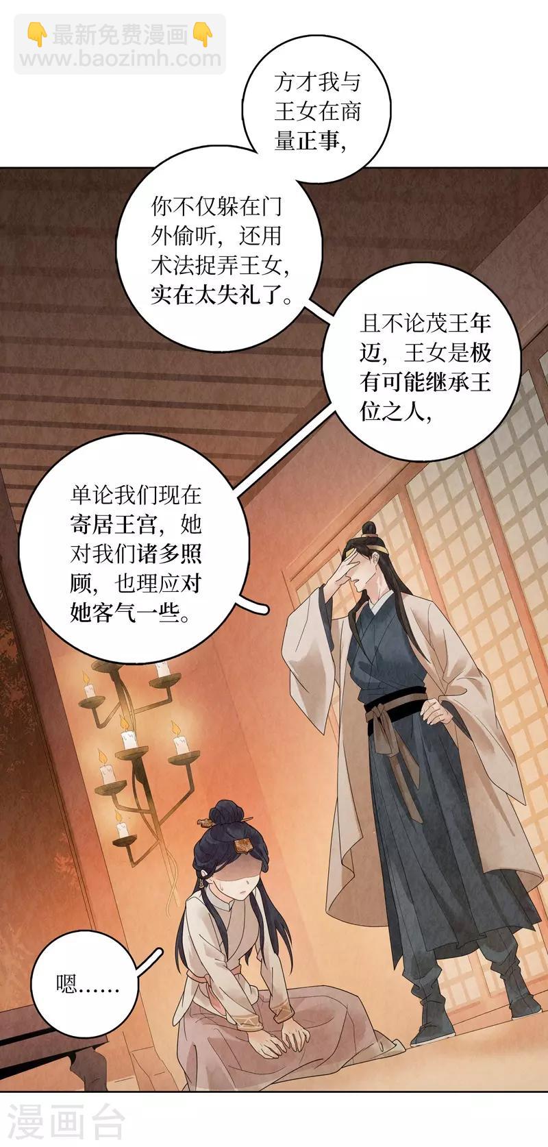 第19话55