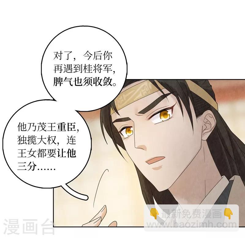 第19话56