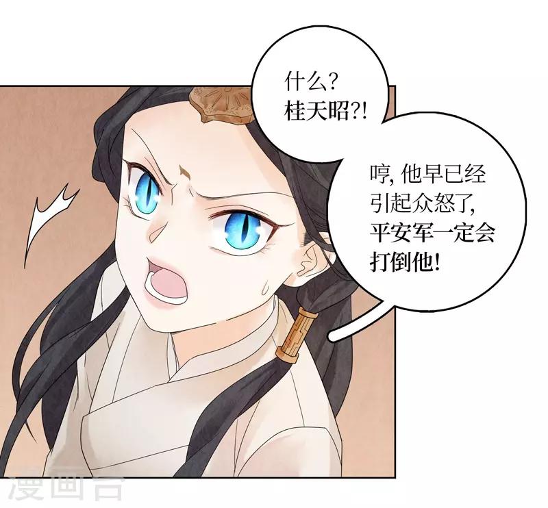 第19话57