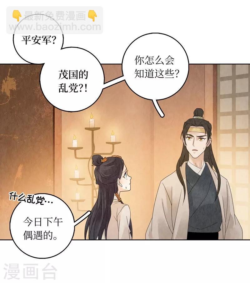 第19话58