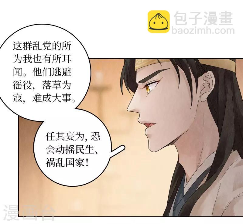 第19话59