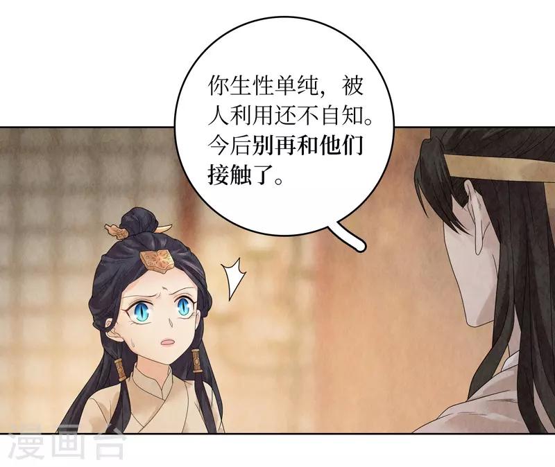 第19话60