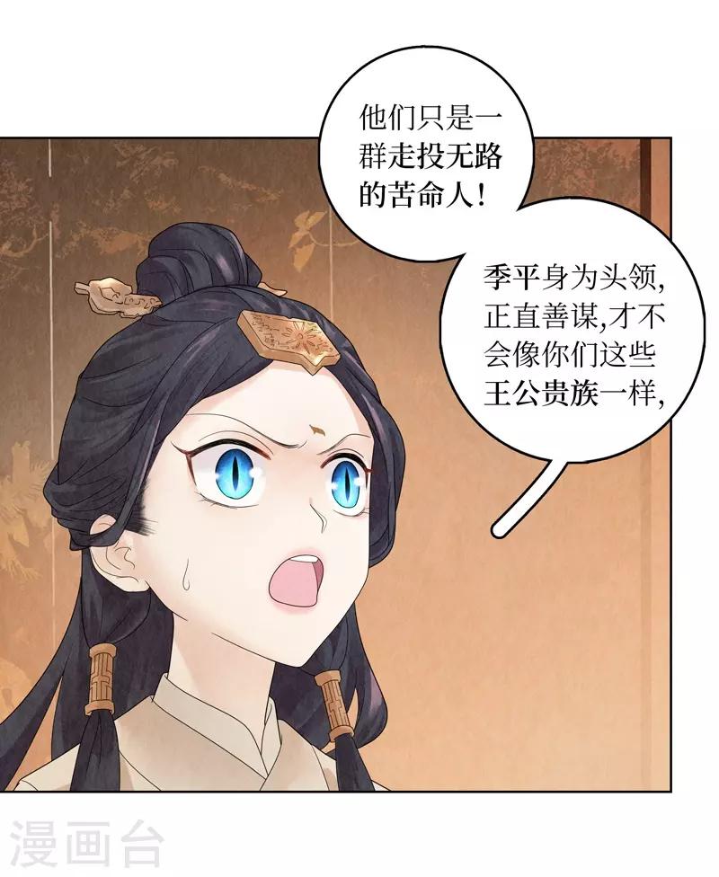 第19话61
