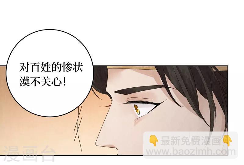 第19话62