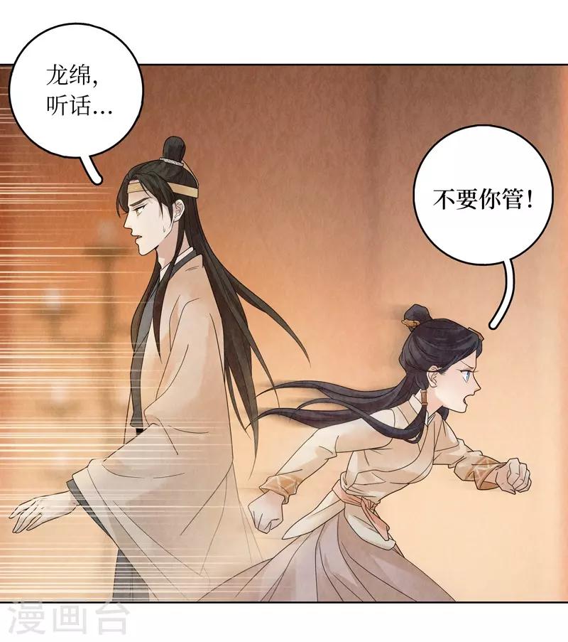 第19话63