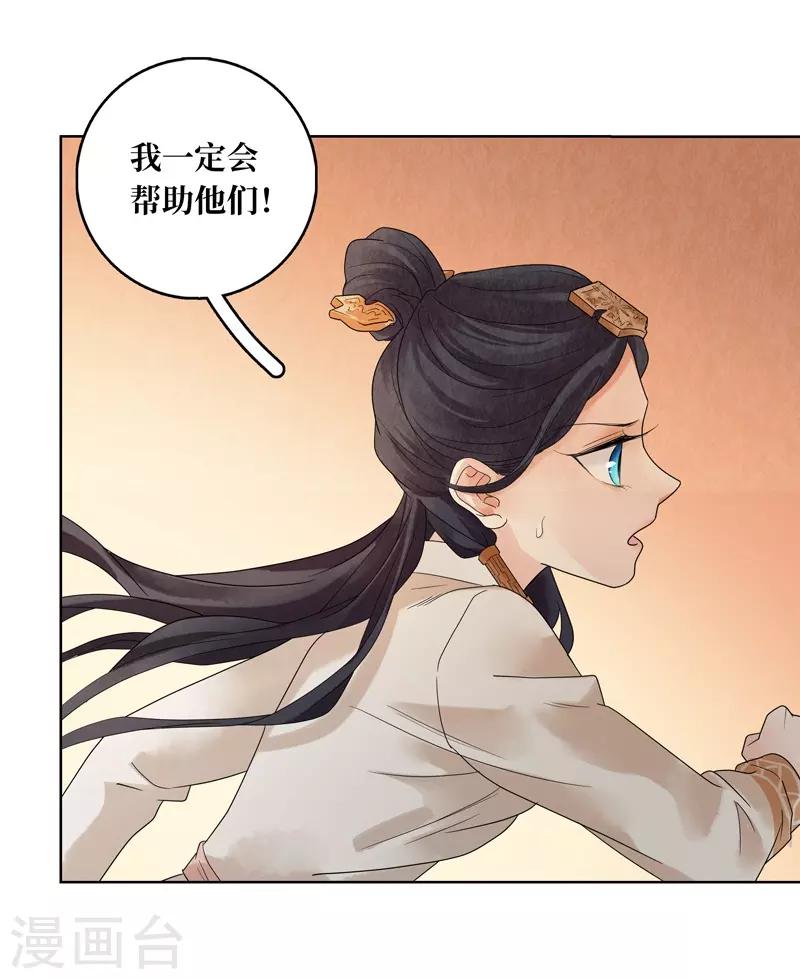 第19话64