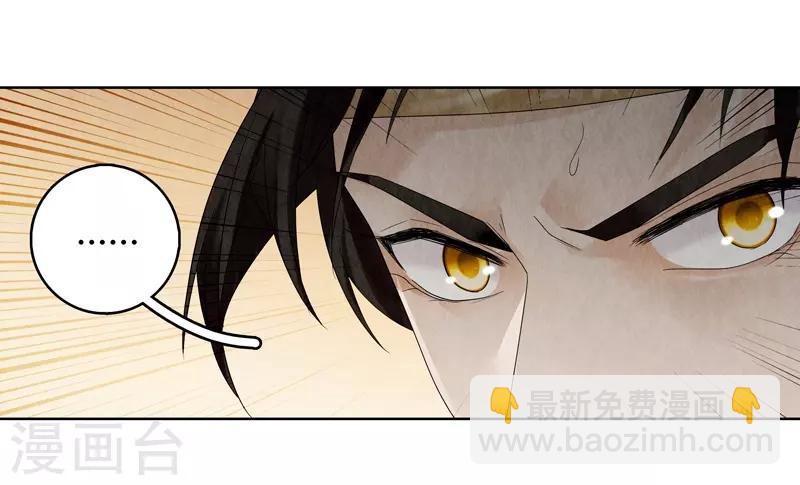 第19话66