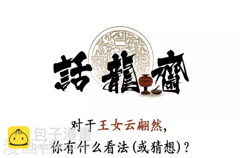 第19话69