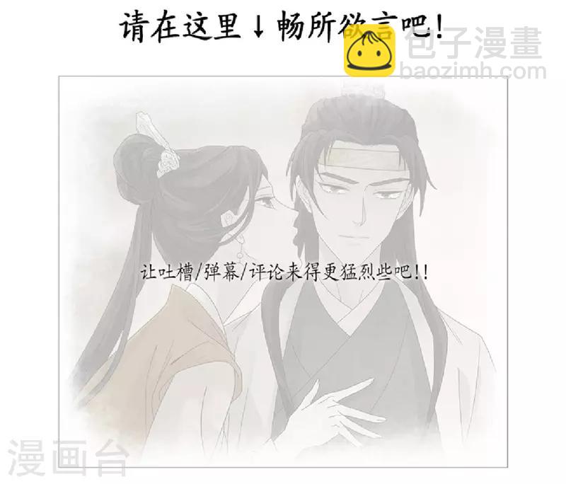 第19话70