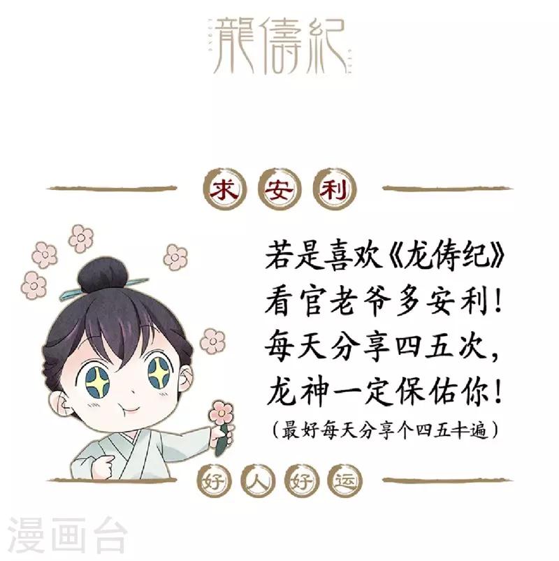 第19话71