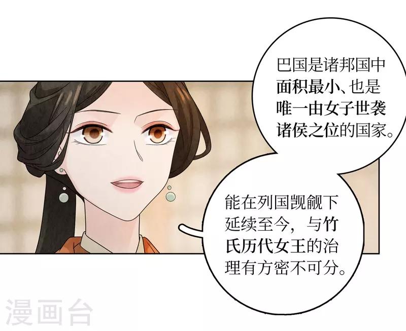 第19话9