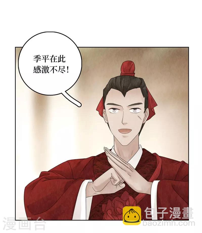 第23话12