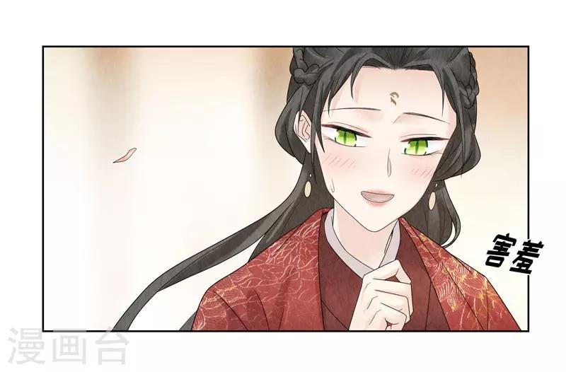 第23话14