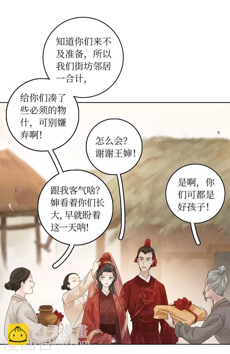 第23话15