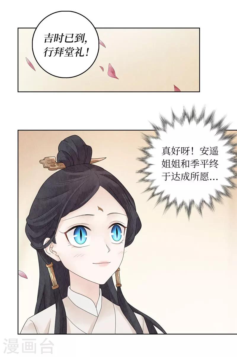第23话16