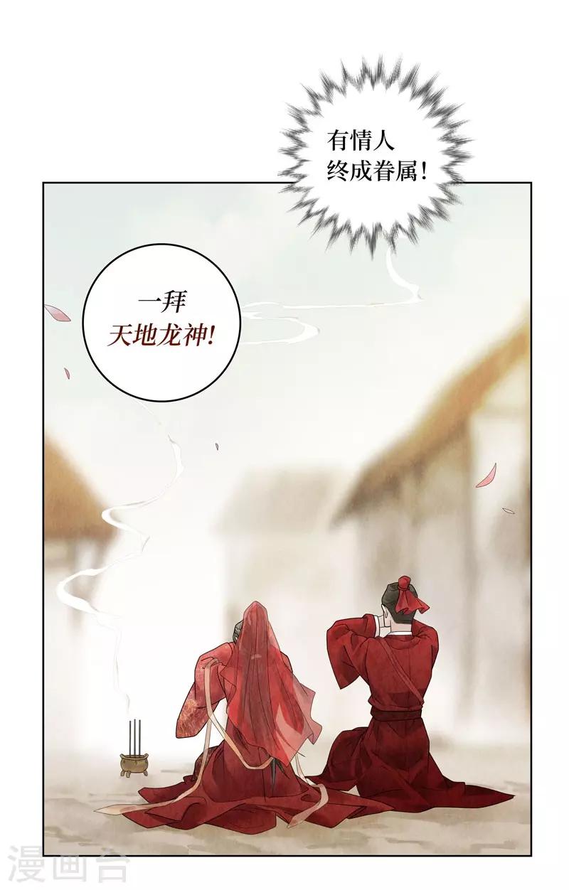第23话17